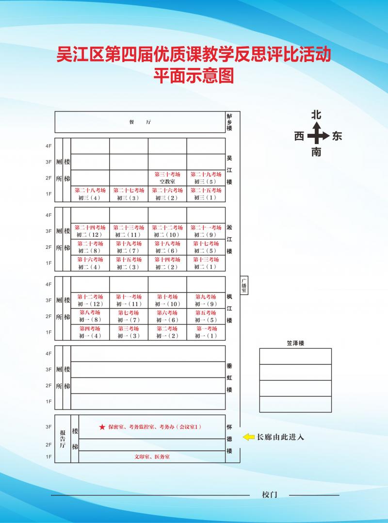 教学反思2.jpg